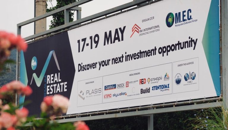 Ολοκληρώθηκε με μεγάλη επιτυχία η 4η Premium Real Estate Expo και το Real Estate Forum