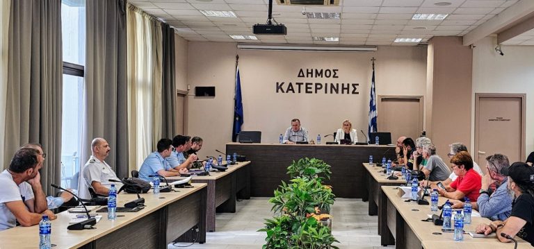 Δήμος Κατερίνης: Σύσκεψη του Τοπικού Επιχειρησιακού Συντονιστικού Οργάνου Πολιτικής Προστασίας Δ. Κατερίνης για τη χειμερινή περίοδο