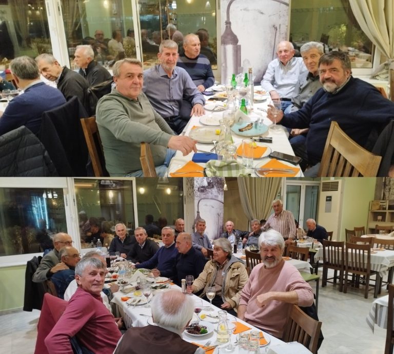 Βραδιά Γυμνασιακών αναμνήσεων